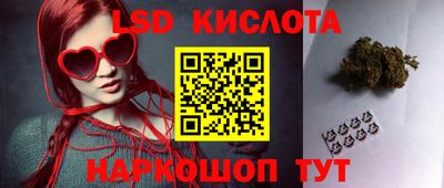 героин Жуковский