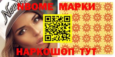 эйфоретик Заводоуковск