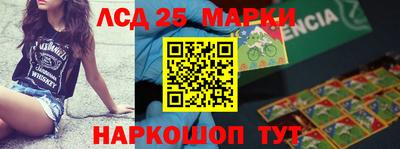 эйфоретик Заводоуковск