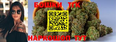 героин Жуковский