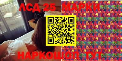 прущие грибы Бузулук