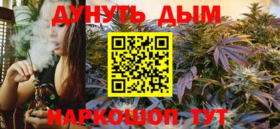 героин Жуковский