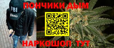 гашиш Будённовск