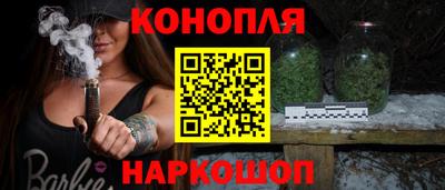 гашиш Будённовск