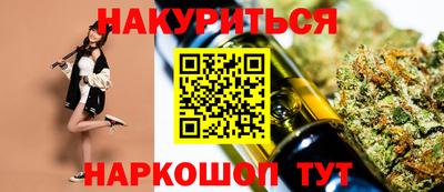 эйфоретик Заводоуковск