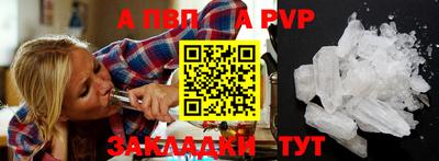героин Жуковский