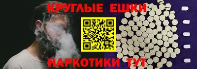 эйфоретик Заводоуковск