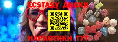 эйфоретик Заводоуковск