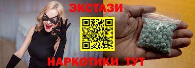 экстази Бугуруслан