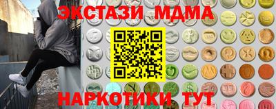 эйфоретик Заводоуковск
