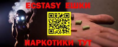 эйфоретик Заводоуковск