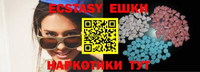 героин Жуковский