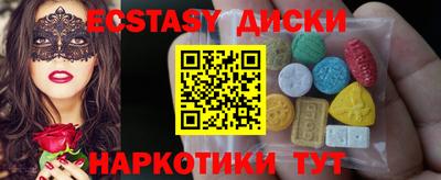 эйфоретик Заводоуковск
