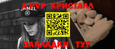 эйфоретик Заводоуковск