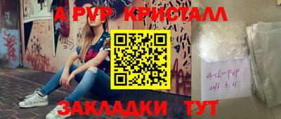 героин Жуковский