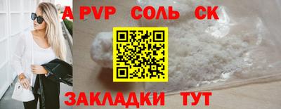 героин Жуковский