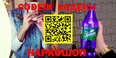 эйфоретик Заводоуковск