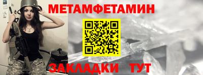 героин Жуковский