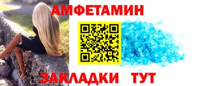 ALPHA PVP Заволжье