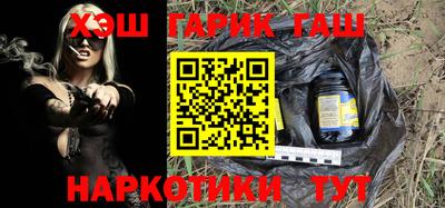 героин Жуковский