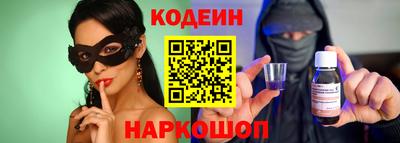 прущие грибы Бузулук