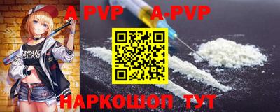 ALPHA PVP Заволжье