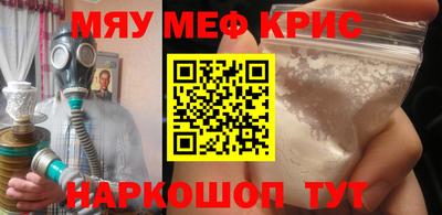 героин Жуковский