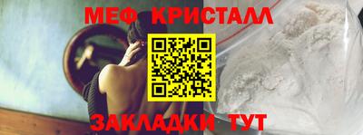 прущие грибы Бузулук