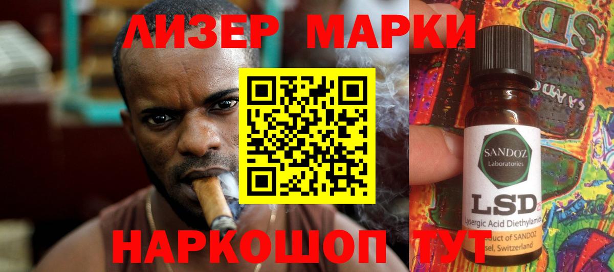 Лсд 25 экстази ecstasy Сертолово