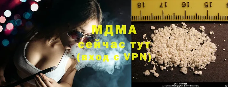 блэк спрут рабочий сайт  darknet формула  MDMA молли  Сертолово 