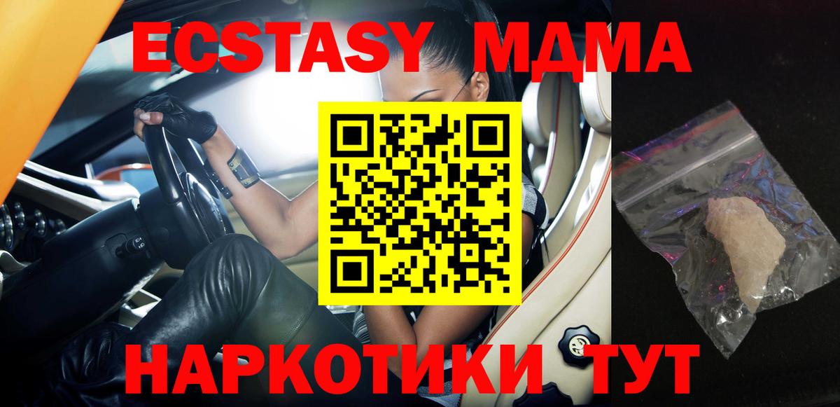 Марихуана Сертолово
