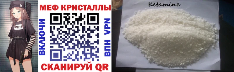 Мефедрон 4 MMC  Сертолово 
