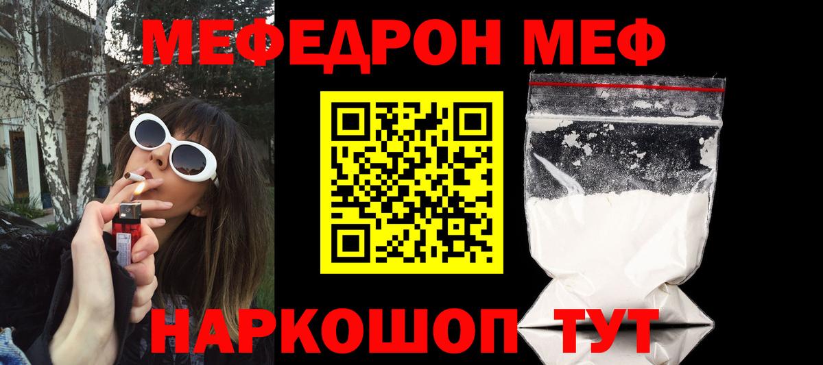 Меф  Вход с VPN  МЕФ кристаллы  Сертолово  цена   МЯУ-МЯУ 4 MMC 