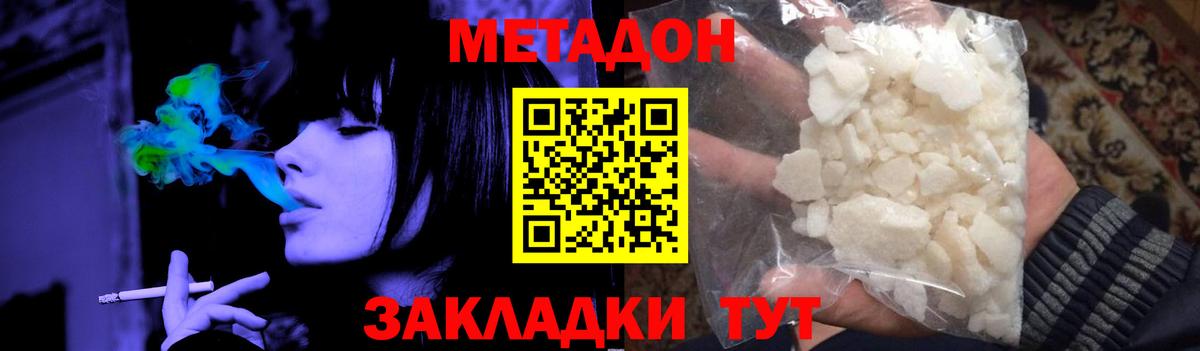 Alpha-PVP Сертолово