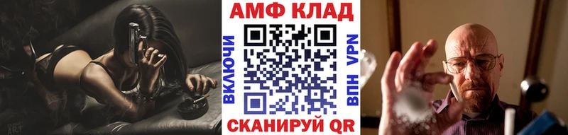 Метамфетамин винт  купить   Сертолово 
