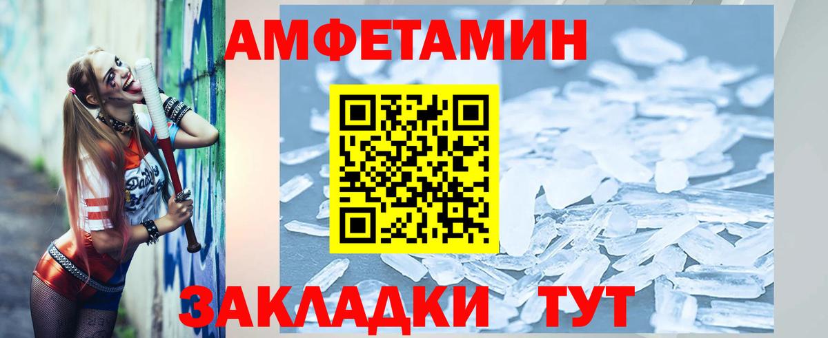 Сертолово  МЕТАМФЕТАМИН кристалл  Вход с VPN 