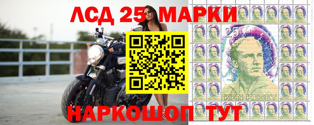 Наркотические марки 1500мкг  купить  сайты  Марки N-bome  Сертолово  Вход с VPN 