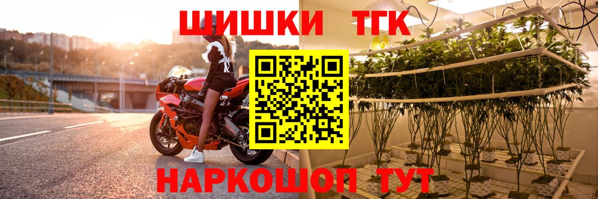 Марихуана VHQ  Вход с VPN  Каннабис White Widow  Сертолово  Каннабис семена 